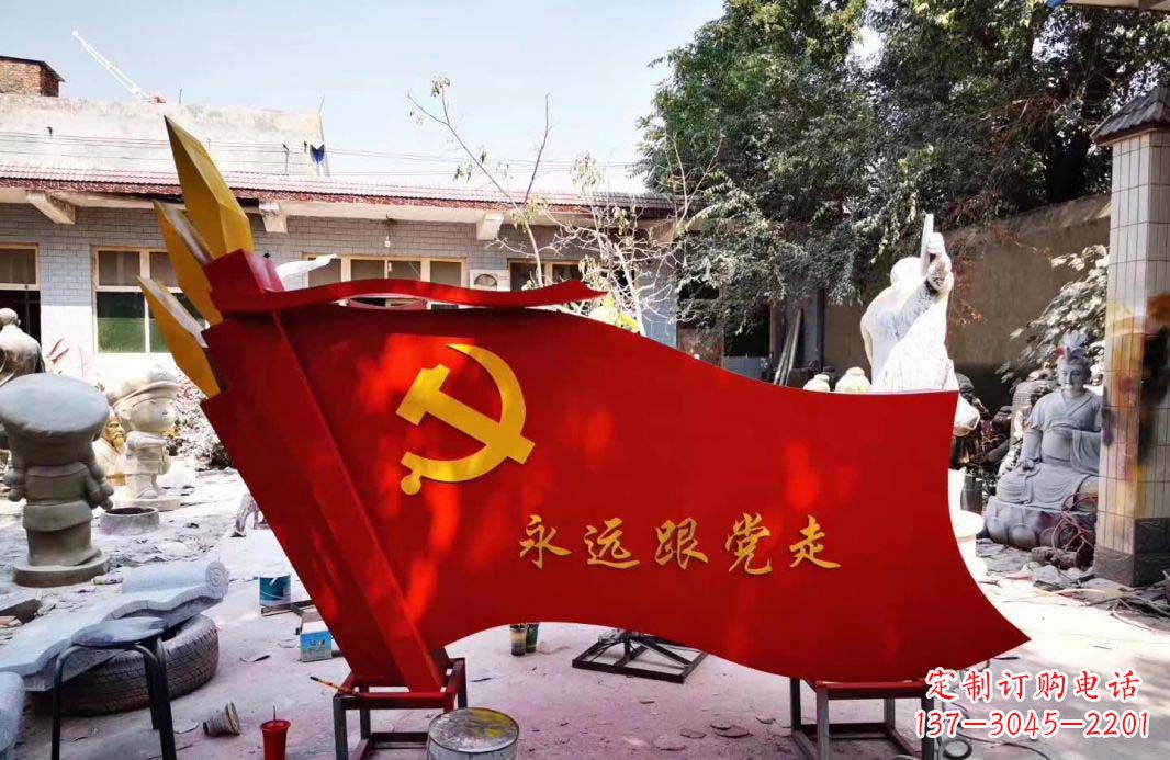 聊城不锈钢党旗雕塑——象征共产党人的信念