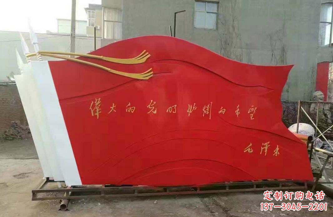 聊城不锈钢红旗雕塑缅怀伟大祖国