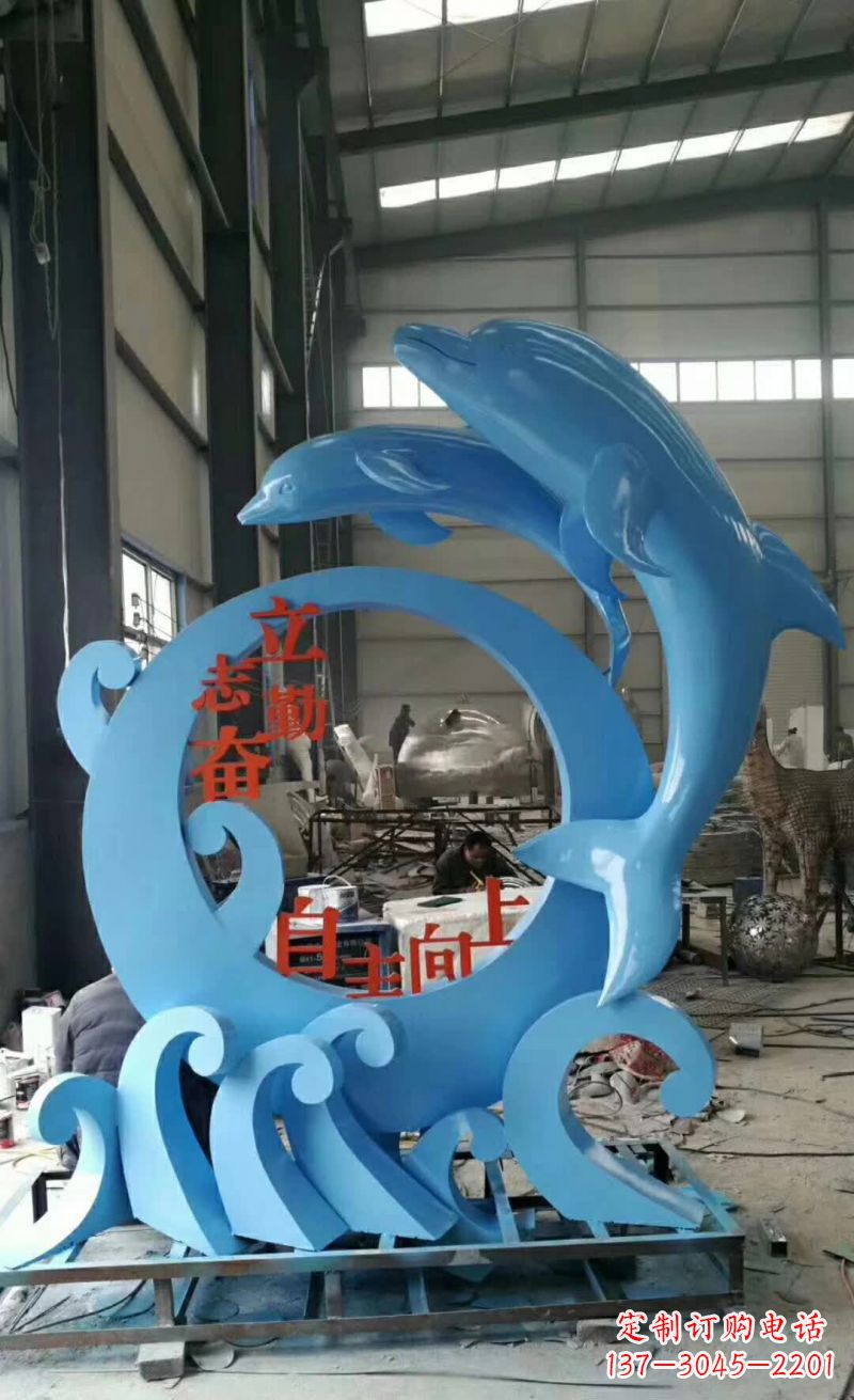 聊城“不锈钢海豚雕塑唤醒海洋的美丽”