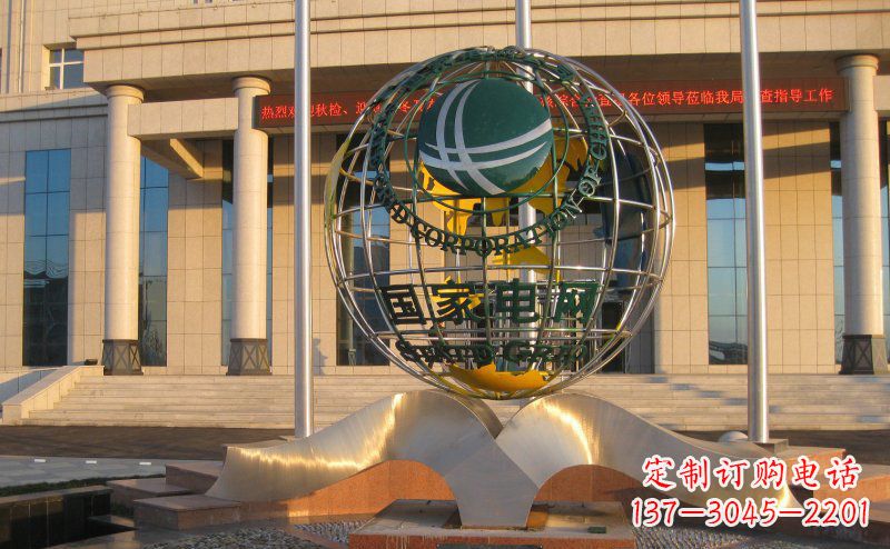 聊城不锈钢国家电网地球雕塑一座象征着人类文明的绚烂之作