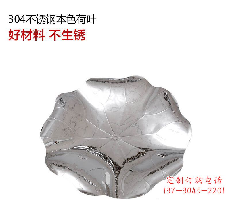 聊城不锈钢荷叶雕塑把传统文化传承到未来