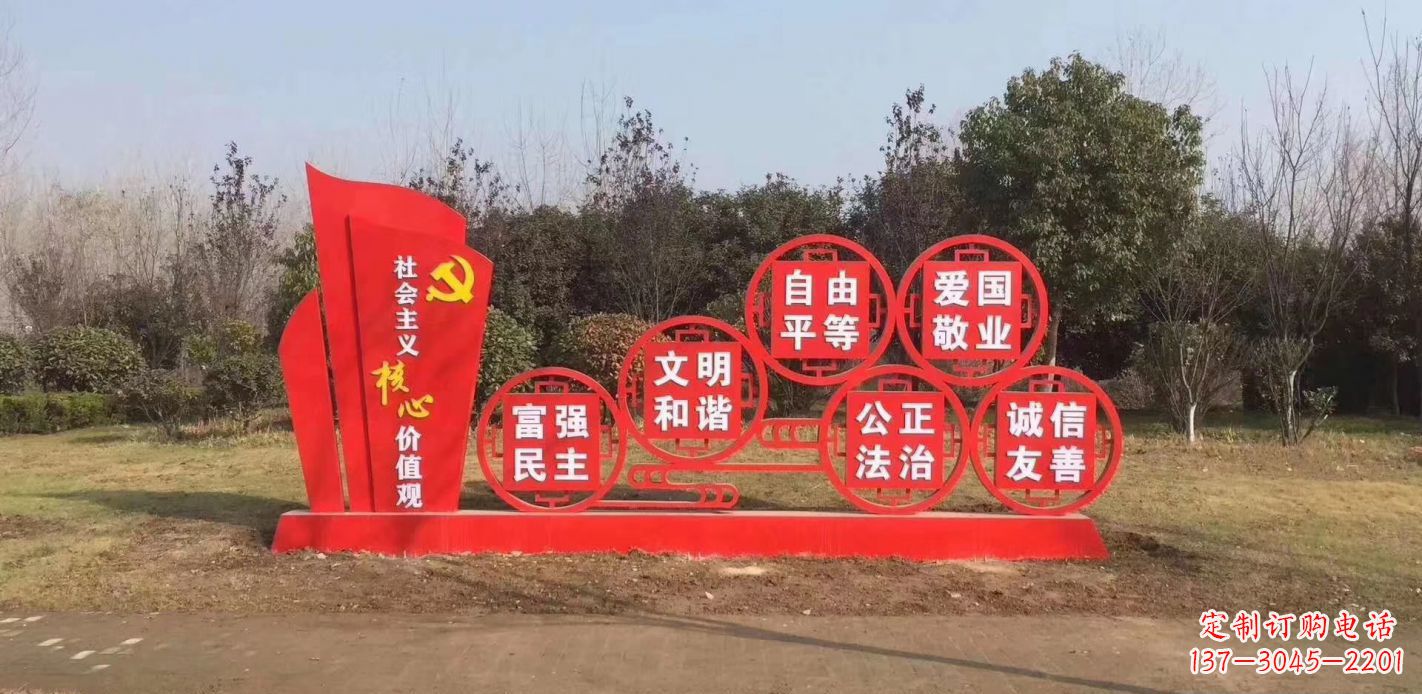 聊城以不锈钢核心价值观为灵感的雕塑景观