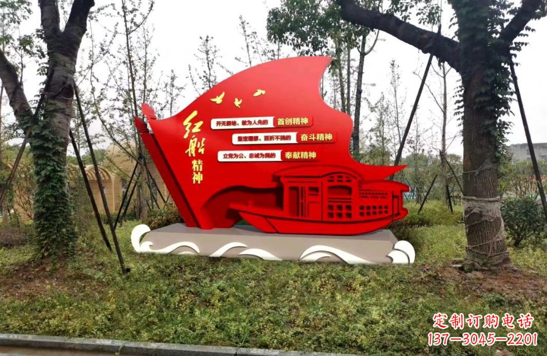 聊城不锈钢红船党旗雕塑传承红色基因
