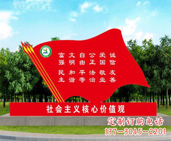 聊城不锈钢红旗雕塑象征着爱国主义的精神