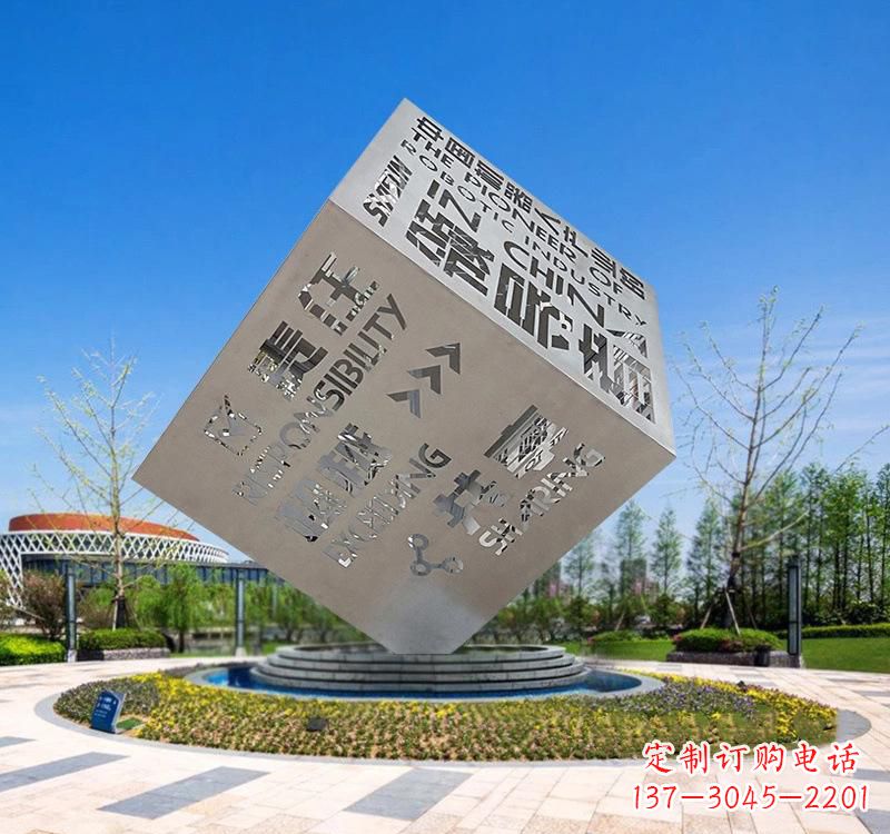 聊城不锈钢户外镂空魔方雕塑艺术之美与智慧的结合