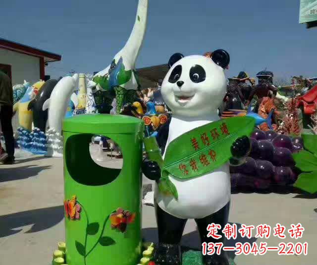 聊城不锈钢环保熊猫垃圾桶——给城市加上一抹活力