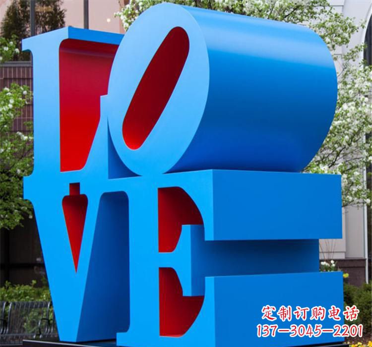 聊城爱的雕塑——不锈钢景区的魅力