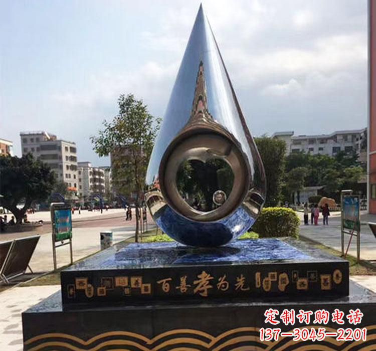 聊城精致美观的不锈钢水滴雕塑