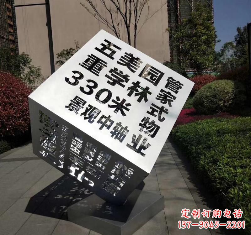 聊城精致而经典不锈钢立体魔方雕塑
