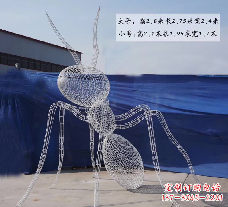 聊城不锈钢镂空蚂蚁雕塑融合艺术与科技