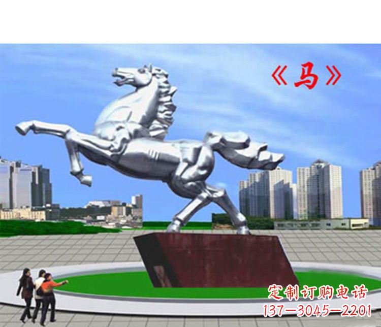 聊城不锈钢马雕塑象征着成功