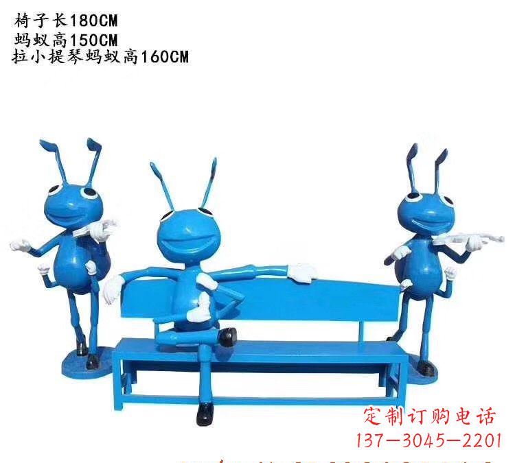 聊城不锈钢蚂蚁座椅艺术雕塑的精美之作