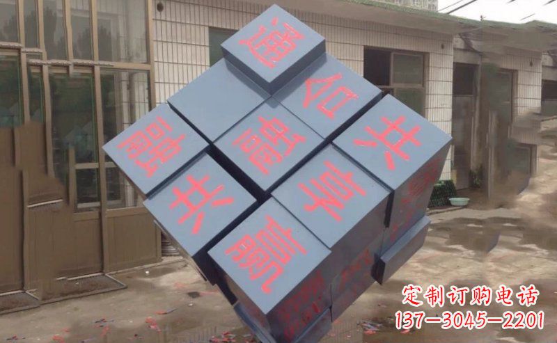 聊城不锈钢魔方雕塑精美艺术品