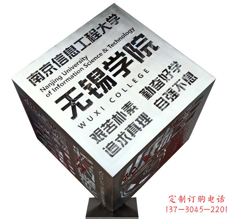 聊城不锈钢魔方雕塑精美的艺术品
