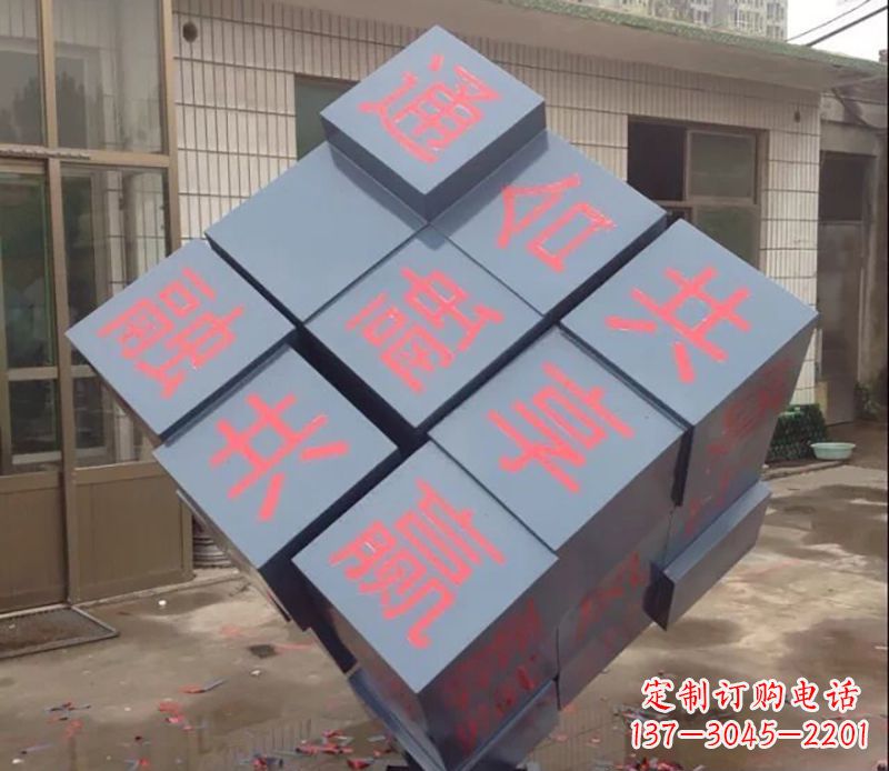 聊城不锈钢魔方雕塑以艺术形式挑战智力
