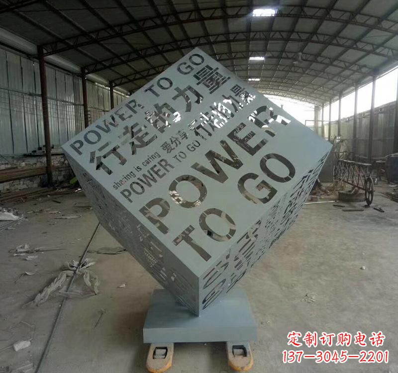 聊城不锈钢魔方景观雕塑精致的现代艺术