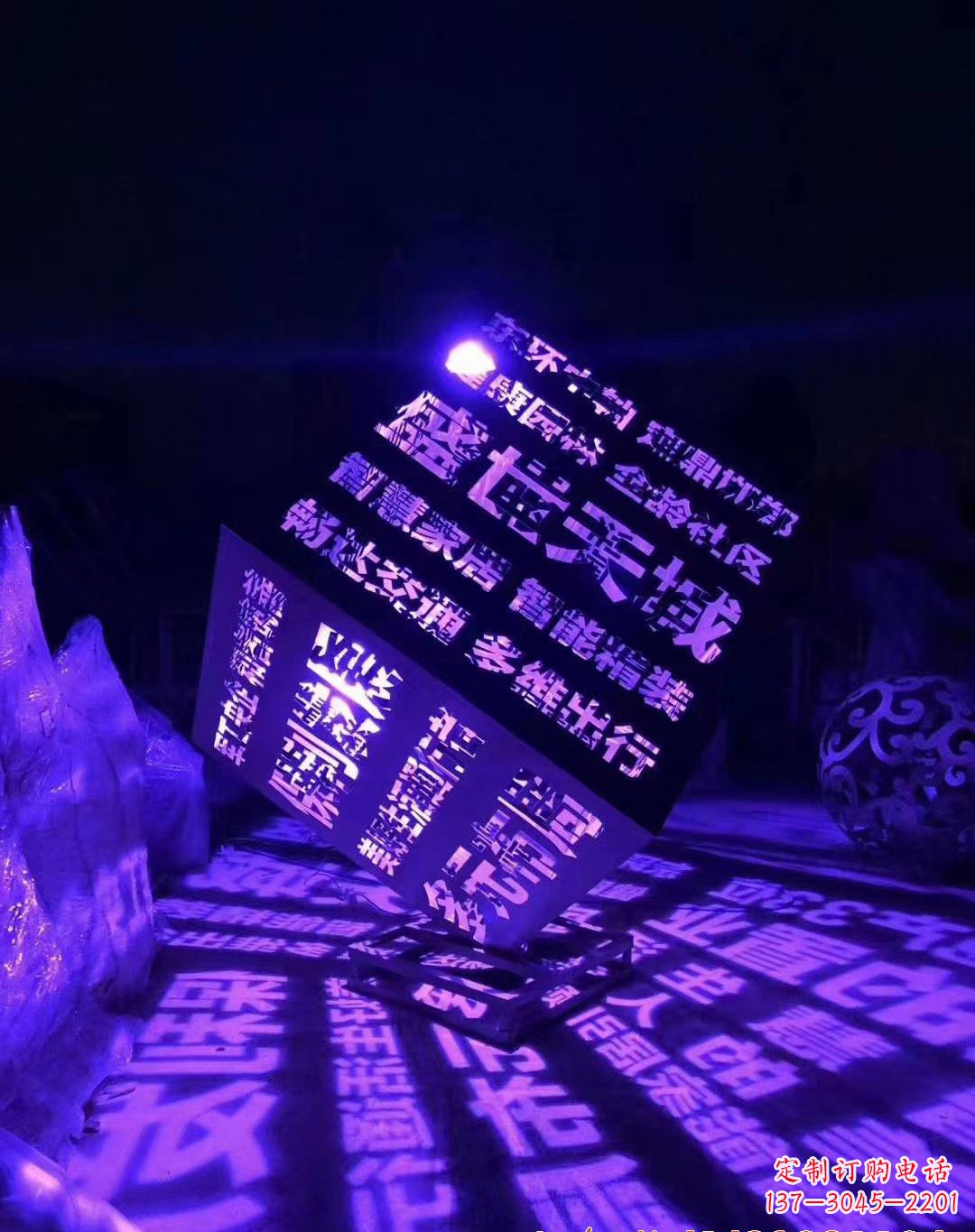 聊城不锈钢魔方景观雕塑艺术的精美结晶