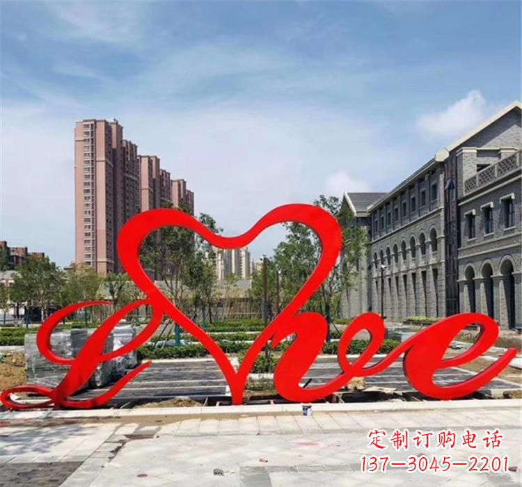 聊城不锈钢字母雕塑精美绝伦的艺术