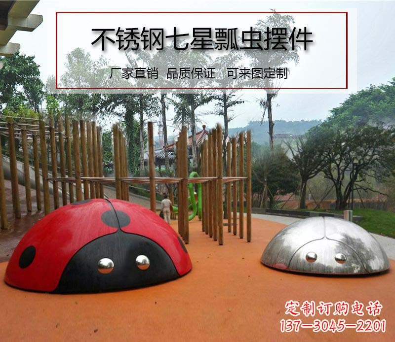聊城不锈钢瓢虫雕塑精致的艺术精品
