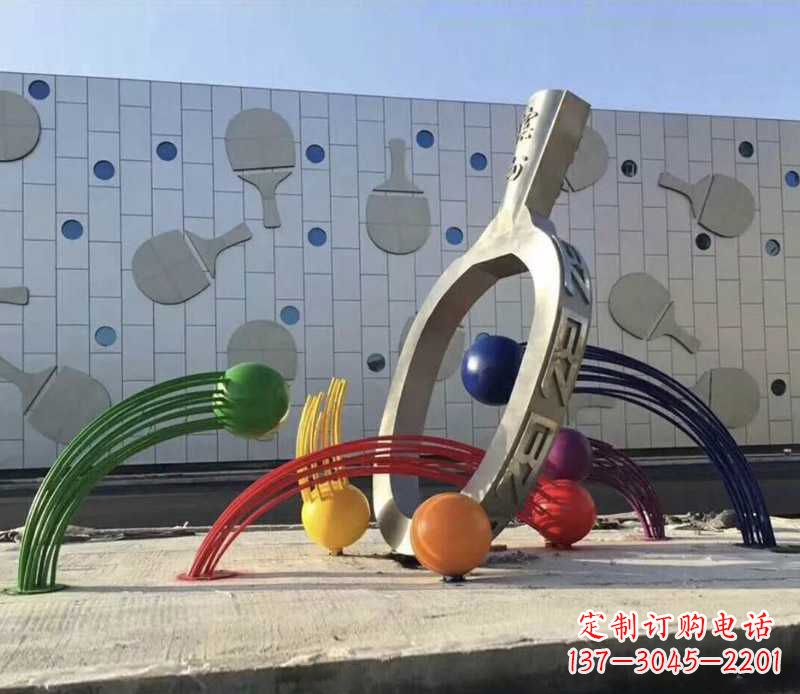 聊城不锈钢乒乓球雕塑——体现健康生活