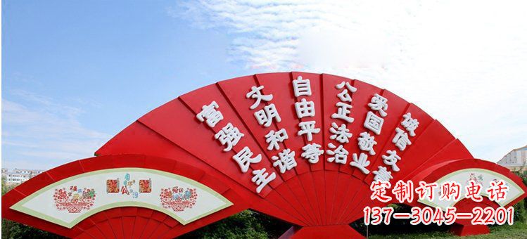 聊城价值观雕塑社会主义核心价值观在城市中展现