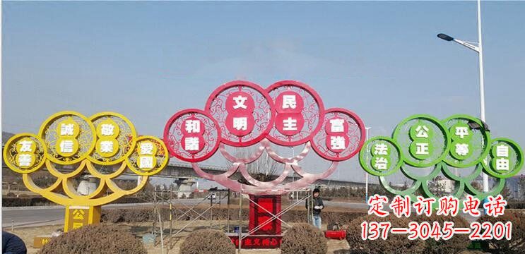 聊城不锈钢社会主义核心价值观雕塑——展现社会文明进步