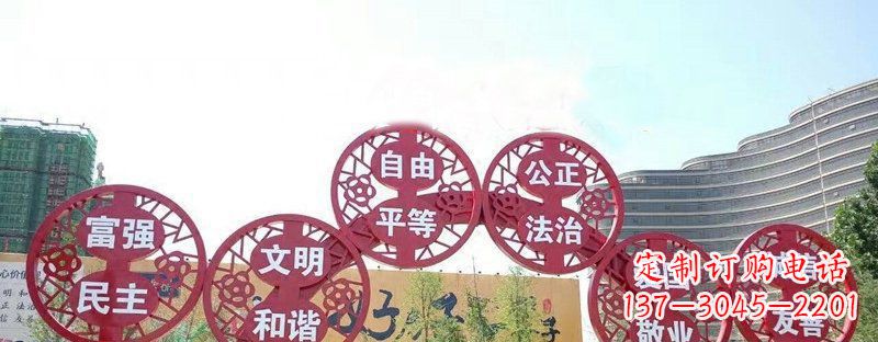 聊城社会主义核心价值观景观雕塑——让社会主义核心价值观活跃起来
