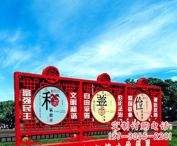 聊城展现社会主义核心价值观的不锈钢雕塑
