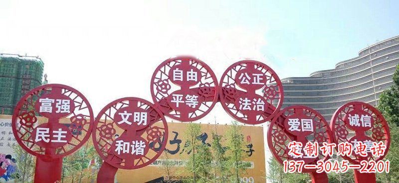 聊城展示社会主义核心价值观的不锈钢拱门雕塑