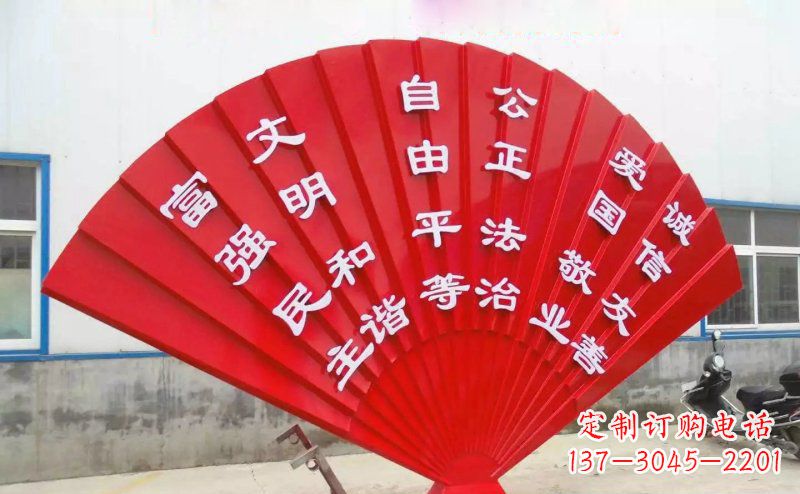 聊城展现价值观的不锈钢社会主义核心雕塑