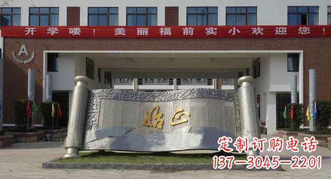 聊城不锈钢书卷雕塑精美绝伦