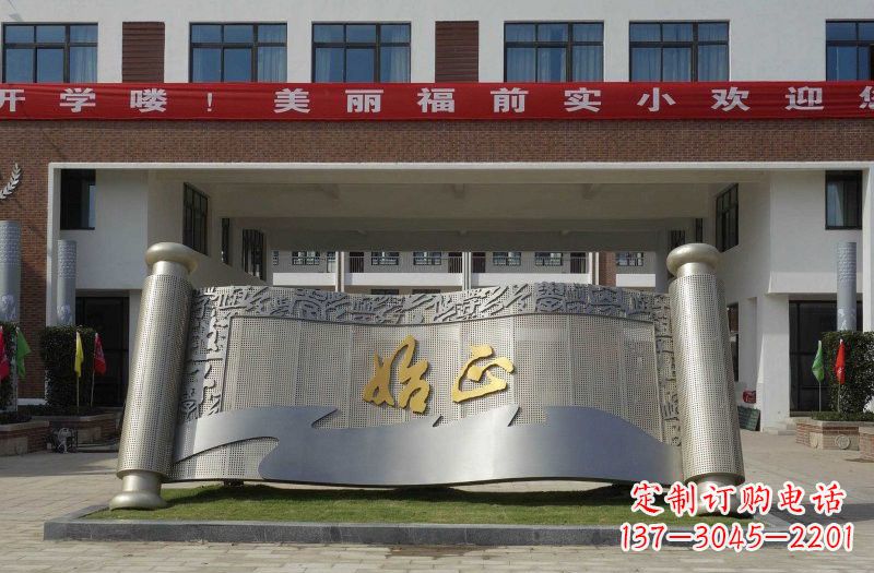 聊城不锈钢书卷雕塑蕴藏着历史的精美宝藏