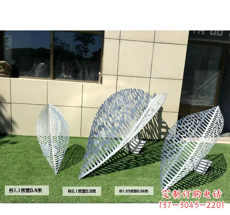 聊城不锈钢树叶镂空雕塑