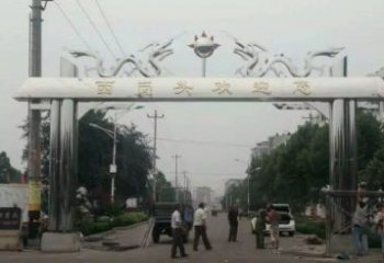 聊城不锈钢双龙戏珠牌坊传承文化的雕塑之美