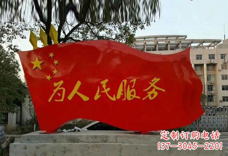 聊城红旗飘扬,不锈钢点亮国家荣耀