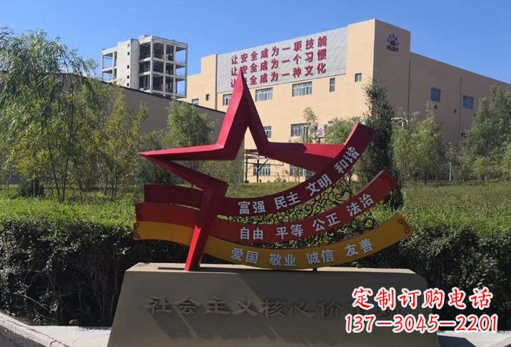 聊城不锈钢五角星传承社会主义核心价值观