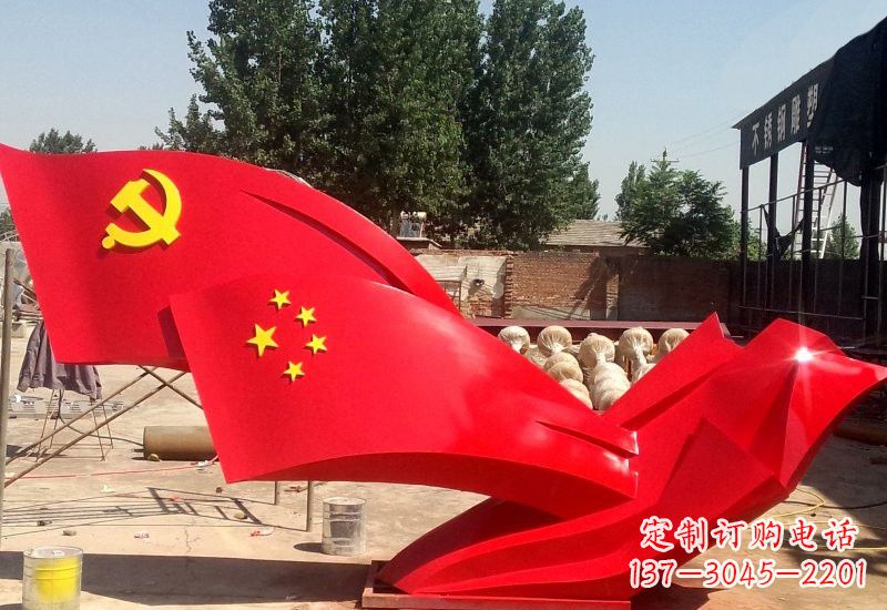 聊城纪念中国共产党建党95周年的不锈钢党旗雕塑
