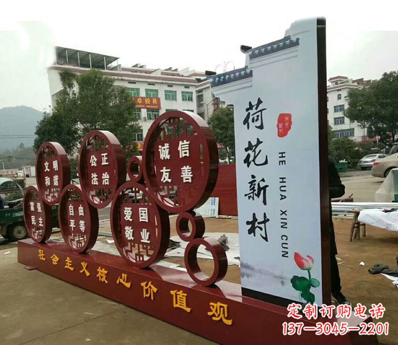 聊城不锈钢乡村社会主义核心价值观雕塑——缅怀社会主义先驱