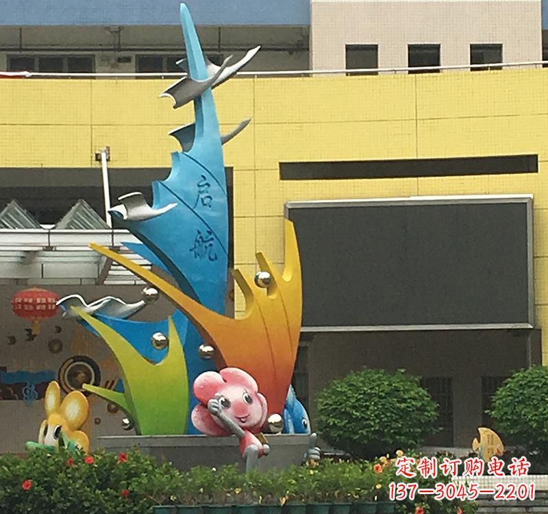 聊城不锈钢校园帆船雕塑——点赞校园文化