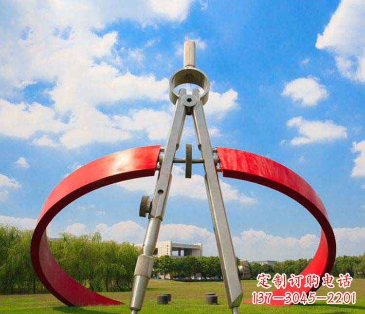 聊城不锈钢校园广场圆规雕塑