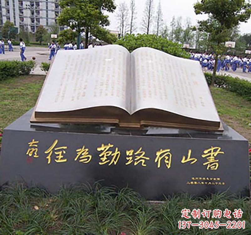 聊城不锈钢校园知识雕塑