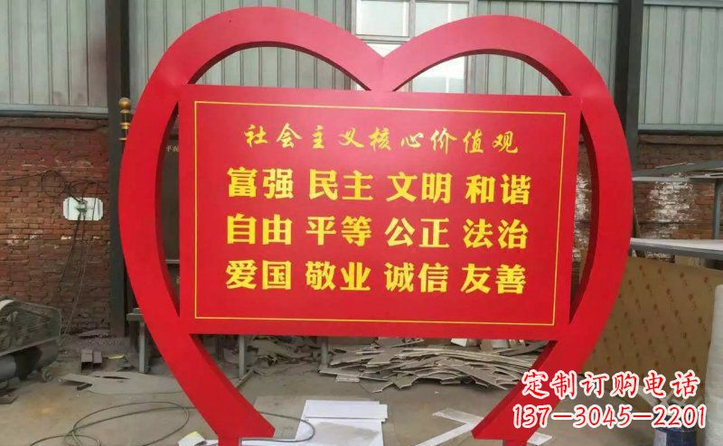聊城价值观雕塑——传承社会主义核心价值观