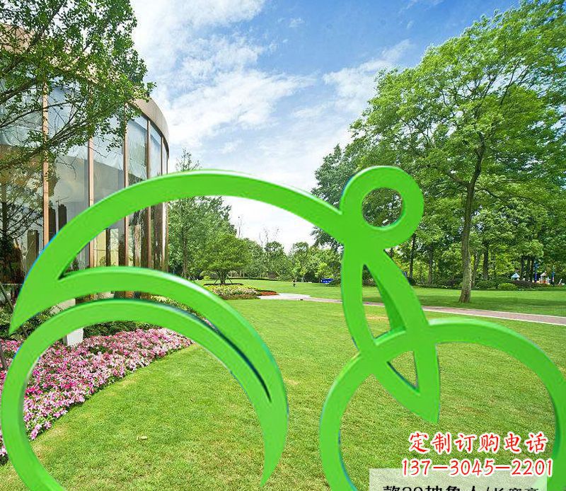 聊城不锈钢荧光绿骑行艺术