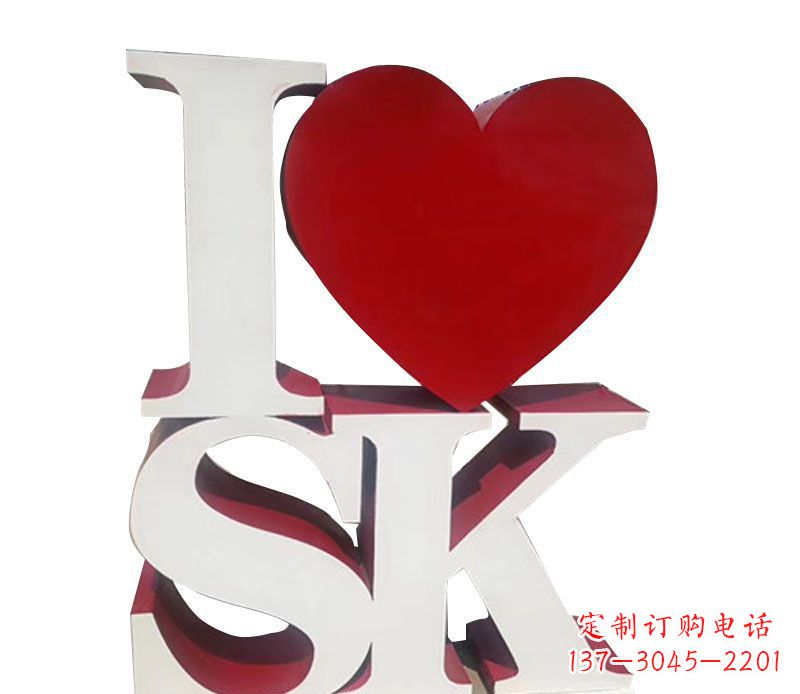 聊城不锈钢字母雕塑——精美的艺术美学