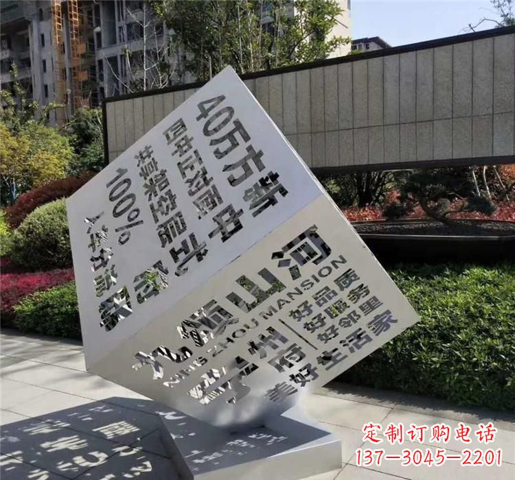 聊城不锈钢魔方雕塑精致的艺术品