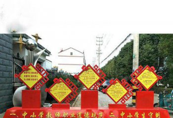 聊城提高学生自律意识的不锈钢学生守则标语牌雕塑