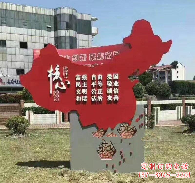聊城不锈钢中国地图社会主义核心价值观雕塑——为中国精神而雕刻