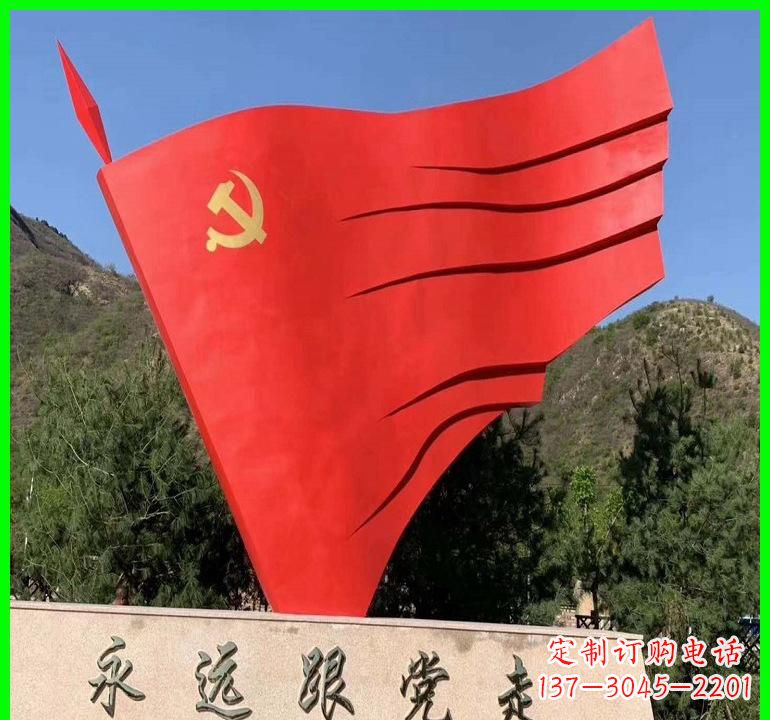聊城不锈钢党旗雕塑——传承中国梦