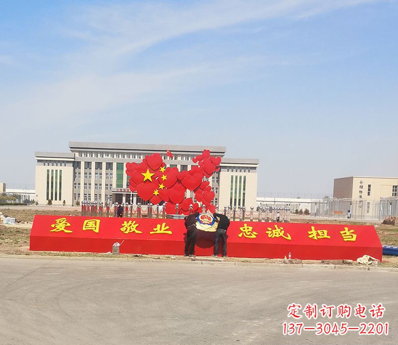 聊城不锈钢中国梦中国地图雕塑——象征着祖国繁荣昌盛