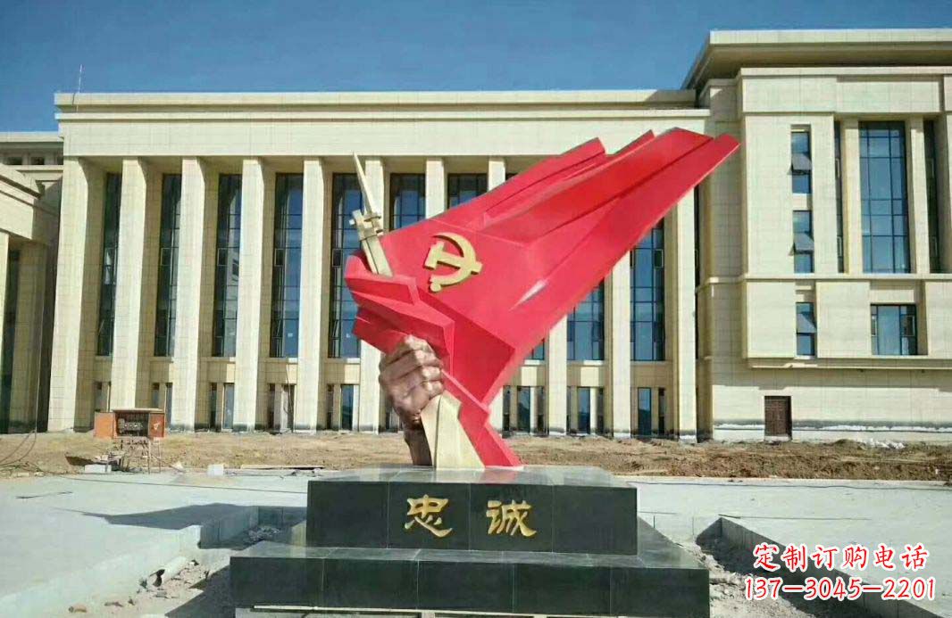 聊城党旗雕塑忠诚与美丽的象征